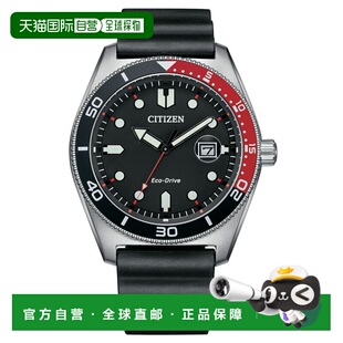 自营Citizen Men's Eco-drive Black Dial Watch - black 美国奥