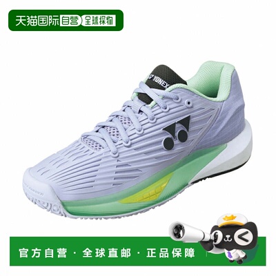 日本直邮YONEX POWERCUSHION ECLIPSION5 WOMEN女子网球鞋 适合全