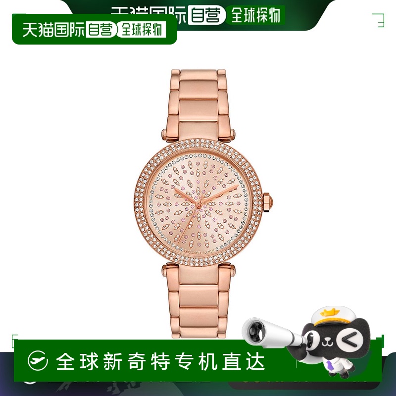香港直邮潮奢 Michael Kors 迈克高仕 女士 手表 red红色 舒适时