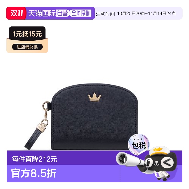 韩国直邮J.ESTINA气质iu同款精致高级小巧日常休闲女款钱包JSTCSF