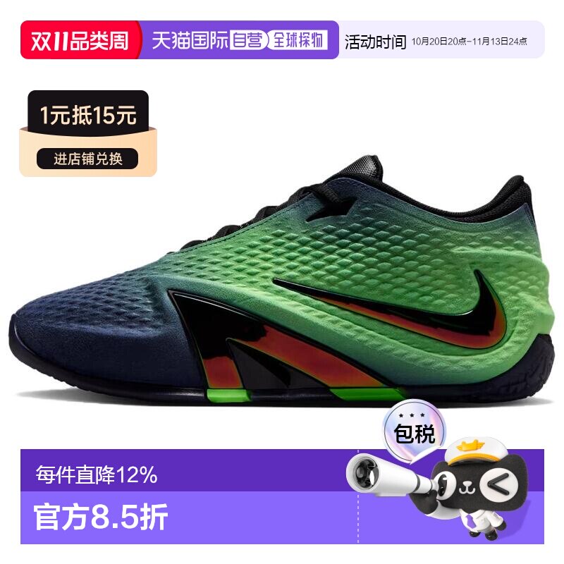 日本直邮Nike Ja 4 莫兰特四代 舒适贴合 低帮 篮球鞋 男款 绿黑