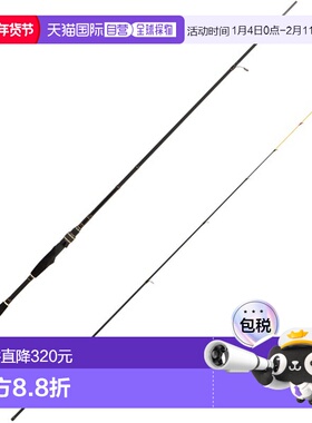 日本直邮Abugarsia Kurofune KTMS-245MH 天山台 7:3 铅纺 2节杆