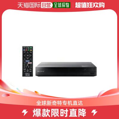 日本直邮索尼 BDP-S1500 蓝光光盘 DVD 播放器 BDPS1500