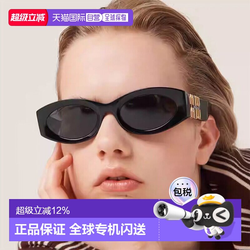 香港直邮MIU MIU 缪缪金属logo男女同款太阳镜窄框墨镜SMU11W礼物图片