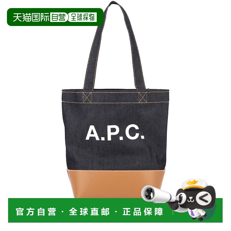 1h可退 香港直邮A.P.C. 女士手提包 CODDPM61444CAF AW2025 咖啡