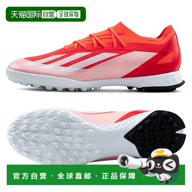 韩国直邮adidas X Crazyfast Elite TF 五人制足球战靴（IF0663）