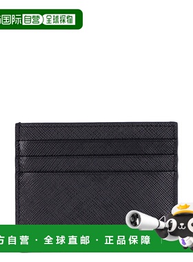 香港直邮PRADA男士钱包2MC223QHHF0002普拉达卡包