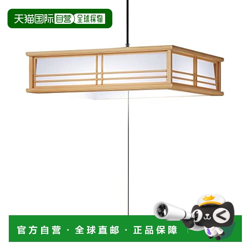 【日本直邮】PanasOnic松下LED吊灯调光昼光带开关单色15㎡HH-PH0