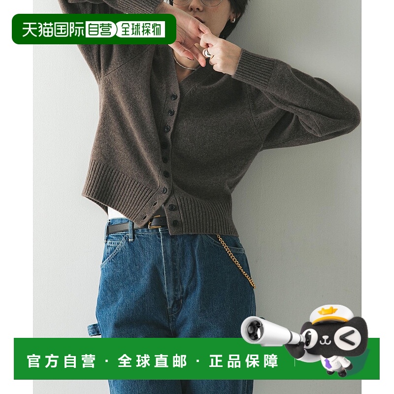 1h可退 日本直邮URBAN RESEARCH 女装 羊毛95% 修身V领多扣开衫 U