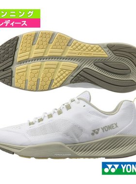 日本直邮Yonex 跑步鞋 SAFERUN FITJOG 女式女士 SHRFJ1L