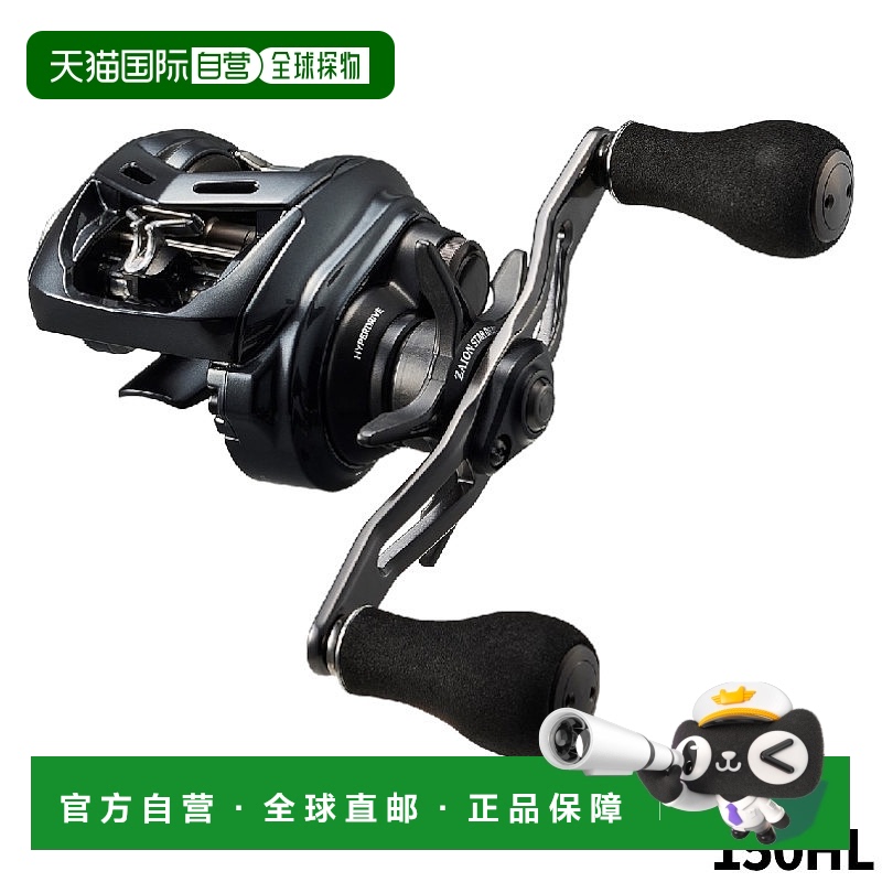 日本直邮大和船舶卷轴 Admira A 150HL 左手柄 24 年模型船舶双轴