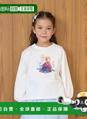 1h可退 日本直邮Lycee mine 儿童 闪粉转印图案宽松女童卫衣 3054