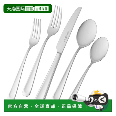 自营 Henckels Silvano 45 件 18/10 不锈钢餐具套装 - 不锈钢 45