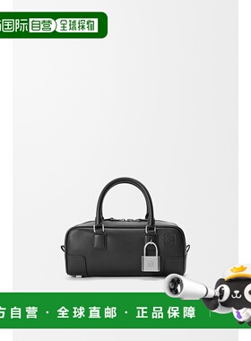 1h可退 欧洲直邮LOEWE (2025新品) Amazona 23 闪亮小牛皮短款包