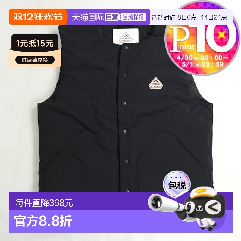 日本直邮PYRENEX 男士羽绒背心 DRAFT HMV004P保暖户外休闲