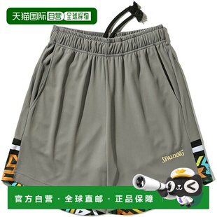 日本直邮斯伯丁非洲蜡染下摆训练裤篮球训练衫（SMP25003-8800）