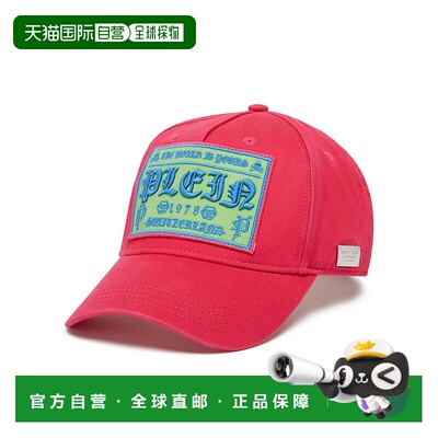 自营 philipp pleinBaseball Cap Gothic Plein - fuxia 美国奥莱