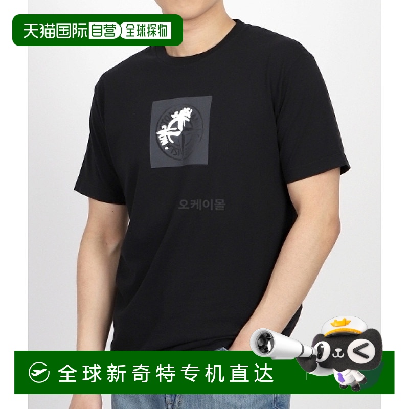 韩国直邮STONE ISLAND 2NS83 机构一件印花棉质平纹针织短袖T恤