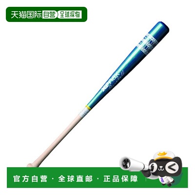 日本直邮XANAX Designed by Lill 1 STAR 少年棒球可击打训练棒 B