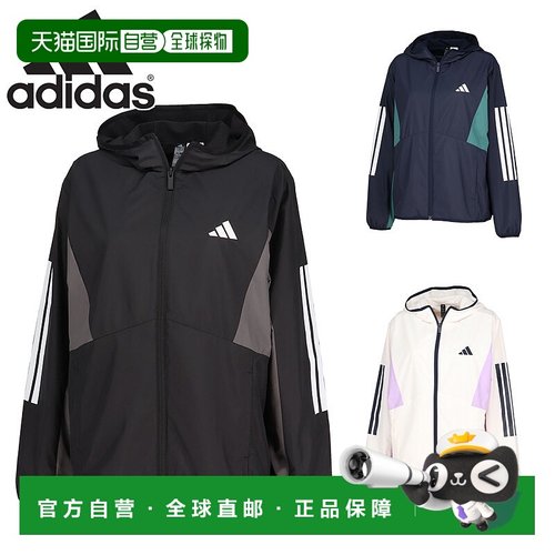 日本直邮阿迪达斯女士 W Team 3S 梭织夹克外套防风衣宽松版型防