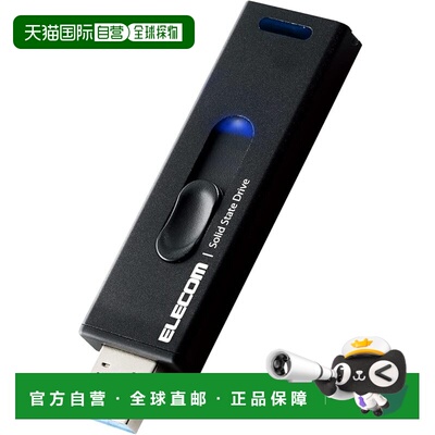 【日本直邮】Elecom外置SSD500GB USB3.2铝壳滑盖ESD-EMA0500GBK