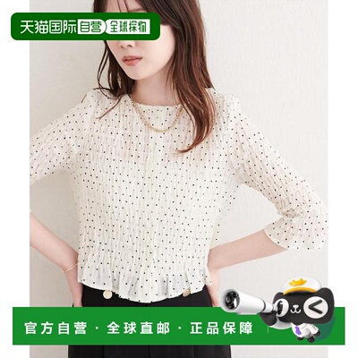 日本直邮官方授权 natural couture 紧身褶皱衬衫通勤