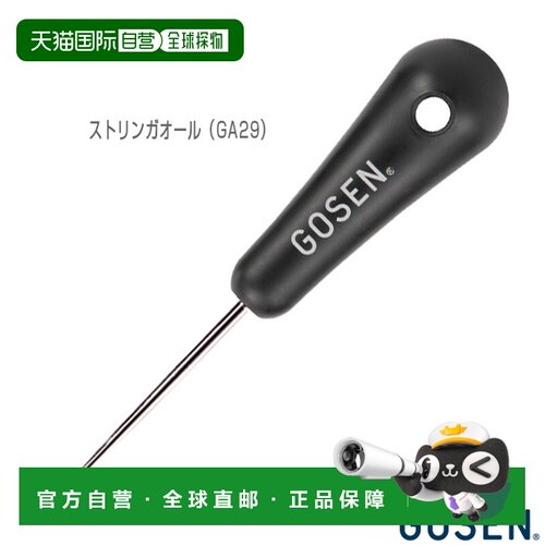 日本直邮GOSEN 网球羽毛球穿线机 穿线器 (GA29)