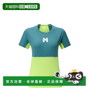 自营欧洲直邮Millet觅乐 SKY LIMITED EMISSION 女款限量速干T恤