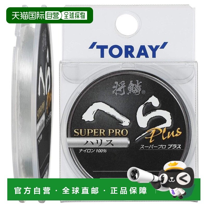 【日本直邮】东丽Toary将鳞HERA SP PRO尼龙鱼线75m 03号 自然色