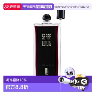 香港直邮Serge Lutens 芦丹氏 柏林少女浓香水100ml正品