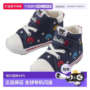 9302 日本直邮MIKIHOUSE 大小童满印童鞋 494 DB爆炸头满刺板鞋