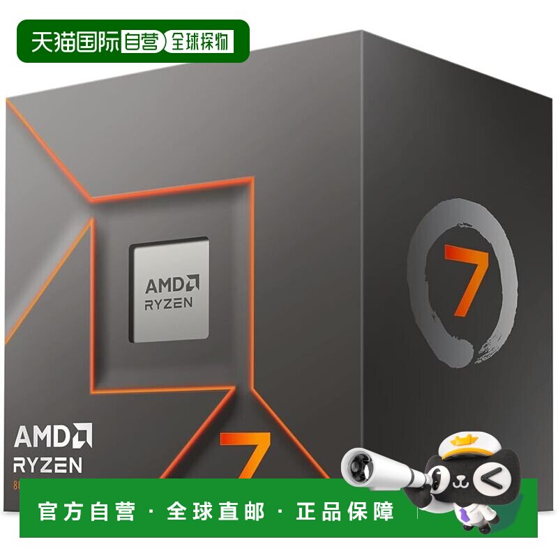 【日本直邮】Amd锐龙CPU处理器Ryzen7 8700F AM5 4.1GHz8core16线