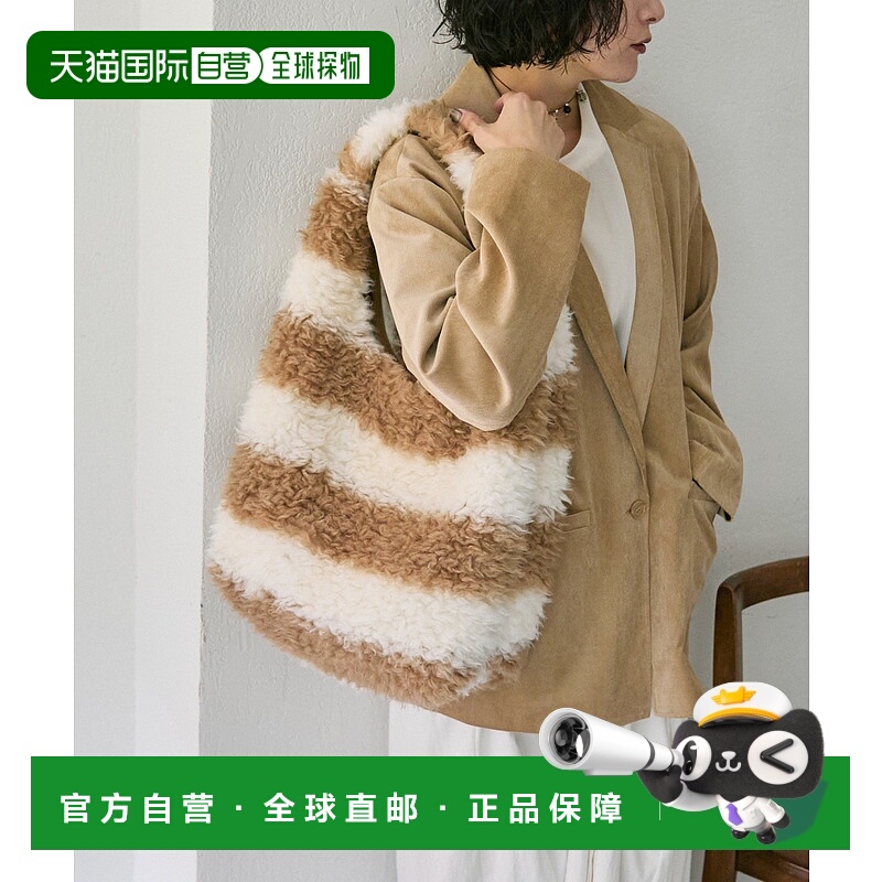 1h可退 日本直邮ear PAPILLONNER 女装 轻奢仿毛毛托特包 A4可收