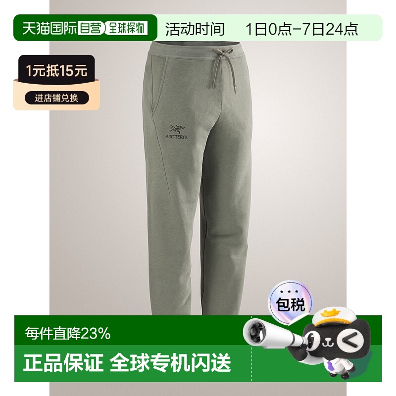 1h可退 加拿大直邮 始祖鸟Emblem Fleece Jogger 男士慢跑裤