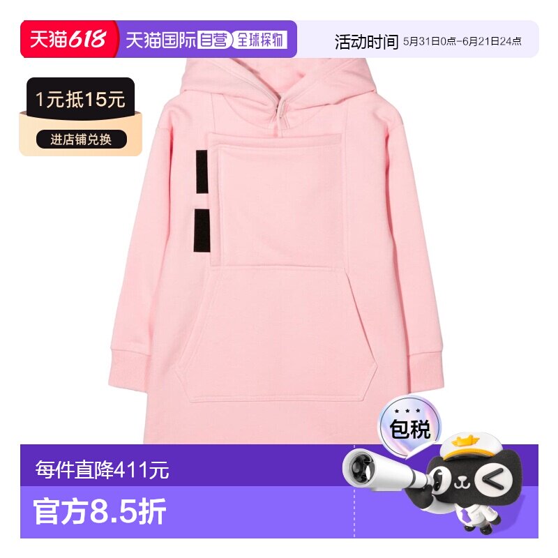 香港直邮Givenchy 纪梵希 女童 带帽连衣裙童装 H12212K45T