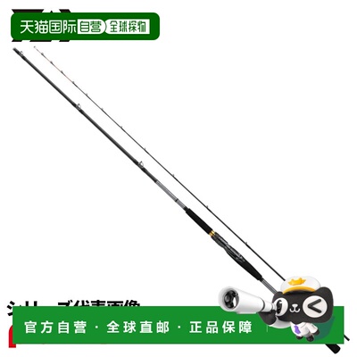 日本直邮Daiwa 船竿 25 Metalia Flounder MH-245・J