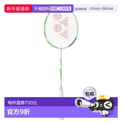日本直邮YONEX 阿斯托克斯100游戏VA AX100GVA羽毛球拍 [452]