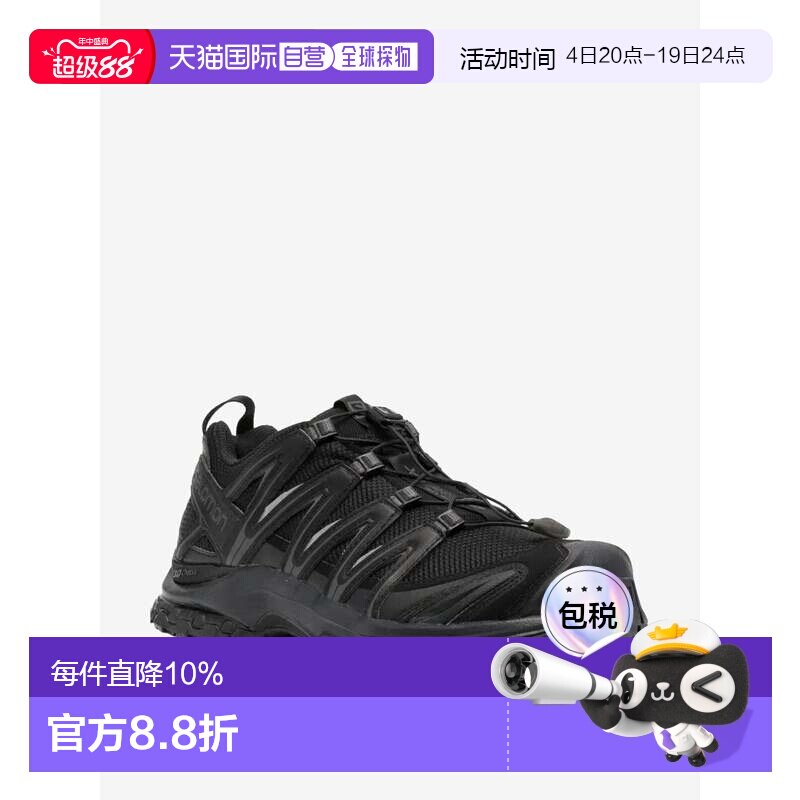 萨洛蒙套消费券 730元，萨洛蒙套消费券 680元，萨洛蒙套消费券 660元 - 86线报