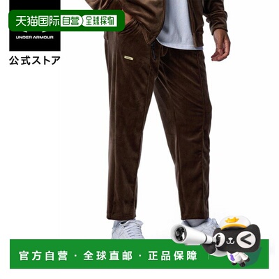 日本直邮 UNDER ARMOUR 男士训练长裤套装[男装] 运动长裤1388262