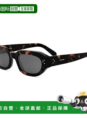 香港直邮CELINE 女士眼镜 CL40314I52A CO 灰色 全框太阳镜