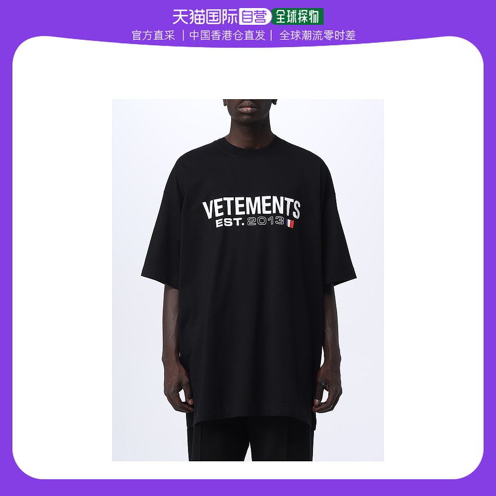 香港直邮潮奢 Vetements维特萌男士men Vetements T恤-封面