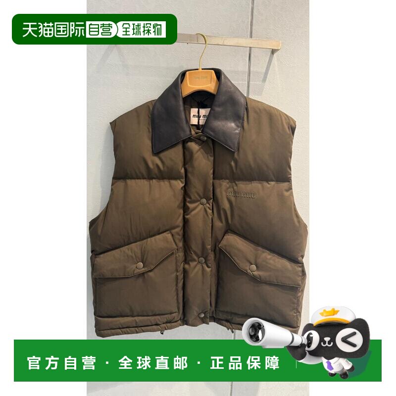 1h可退 香港直邮MIU MIU 女士西服 ML130815WXSOOOF0161 SS2026