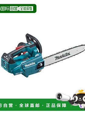 【日本直邮】牧田 可充电电动链锯350mm蓝色36V MUC356DZF