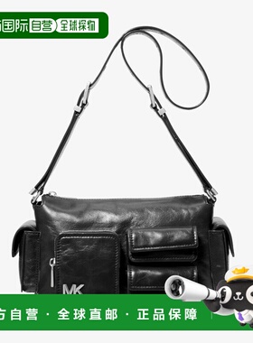 日本直邮MICHAEL KORS 迈克高仕 女士 Dakota 口袋设计中号单肩包