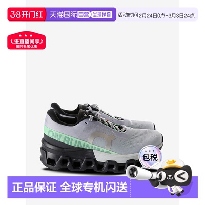 美国直邮ON RUNNING - Women Cloudmonster 2 Sneakers昂跑