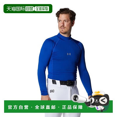 日本直邮 UNDER ARMOUR UA CG ARMOUR LS MOCK 棒球打底衫 [13753