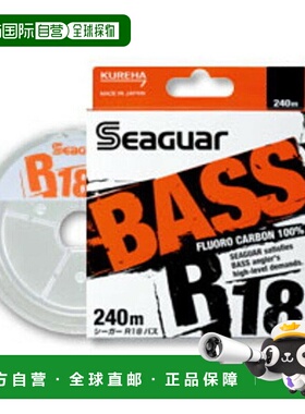 日本直邮吴羽 Seager R18 低音 240m 4lb