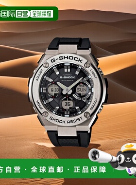 日本直购CASIO卡西欧男士黑色运动科技多功能电子表GST-W110-1AJF