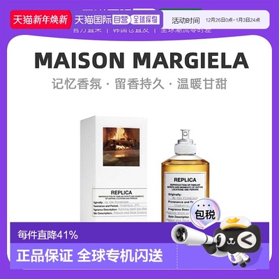韩国直邮Maison Margiela梅森马吉拉温暖壁炉香水100ml木质正品