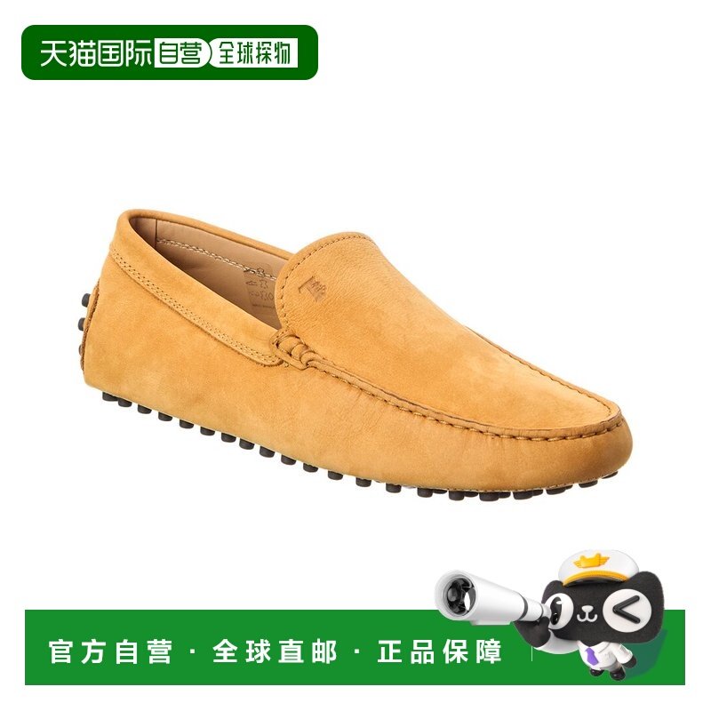 自营tod'sTODs Leather Loafer - orange 美国奥莱直发,流行男鞋,乐福鞋（豆豆鞋）,淘宝优惠券,粉丝福利购,淘宝优惠卷